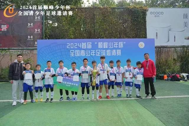 第七届少儿足球联赛在15城拉开帷幕，赛事近4000场